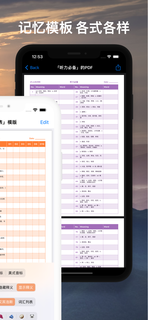 PDF export feature of the List New Words app showing a vocabulary list template