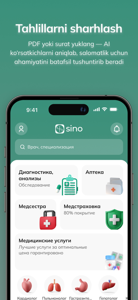 Sino AI - A interface do aplicativo móvel Sino AI exibindo categorias de serviços médicos como diagnóstico, farmácia e seguro de saúde, juntamente com um recurso de análise de testes alimentado por IA.