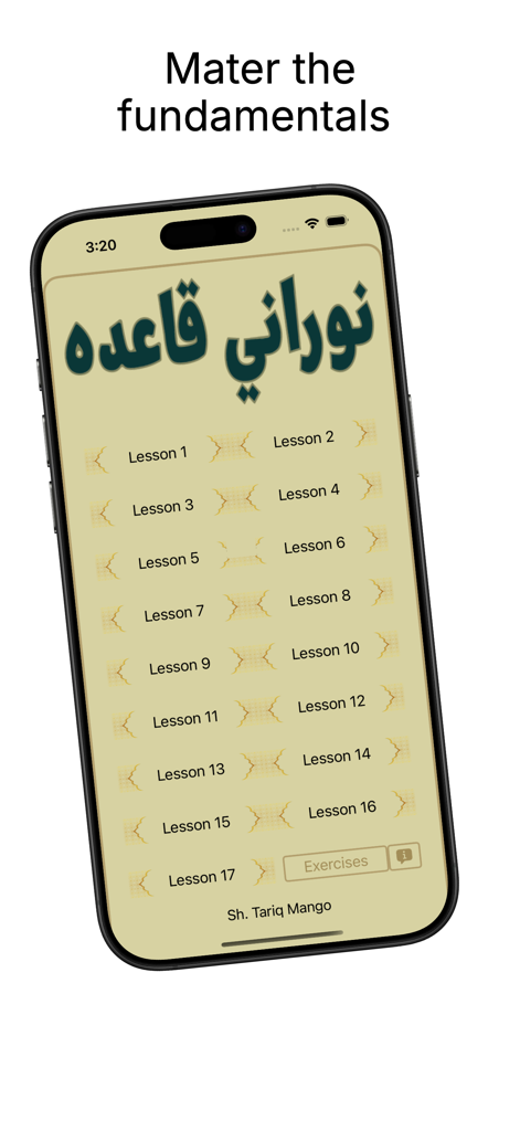 نوراني قاعده - The main menu of the Noorani Qaida mobile app showing a list of seventeen lessons and an exercises button