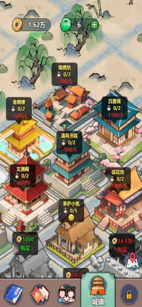 紙牌生涯模拟器-快樂合成人生屋子！ - Tela do jogo mostrando um mapa de cidade tradicional chinesa com vários edifícios e indicadores de moeda no Simulador de Vida em Cartas