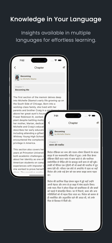 Vivaran: Wisdom in Your Words - Vivaran app interface showing a book summary in both English and Hindi.
