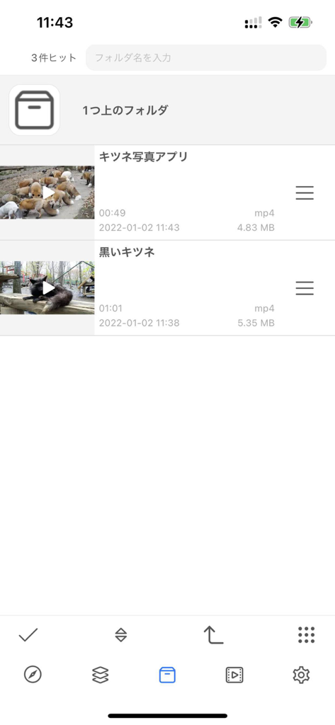 Video Saver & Player / iCap - Oberfläche der iCap App, die eine Liste von gespeicherten mp4-Videos mit Dateigrößen, Dauer und Ordnerorganisation anzeigt.