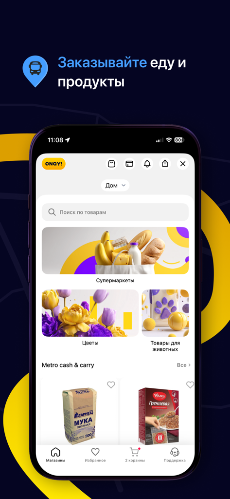 The ONAY app marketplace interface displaying categories for food grocery and pet product delivery