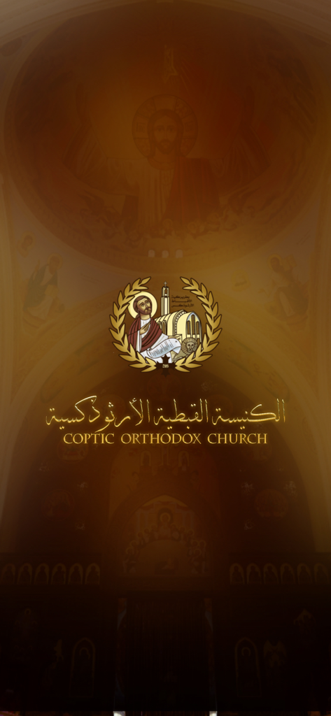 Coptic Church - Tela inicial oficial do aplicativo da Igreja Copta Ortodoxa com o logotipo do Patriarcado e fundo do interior da igreja
