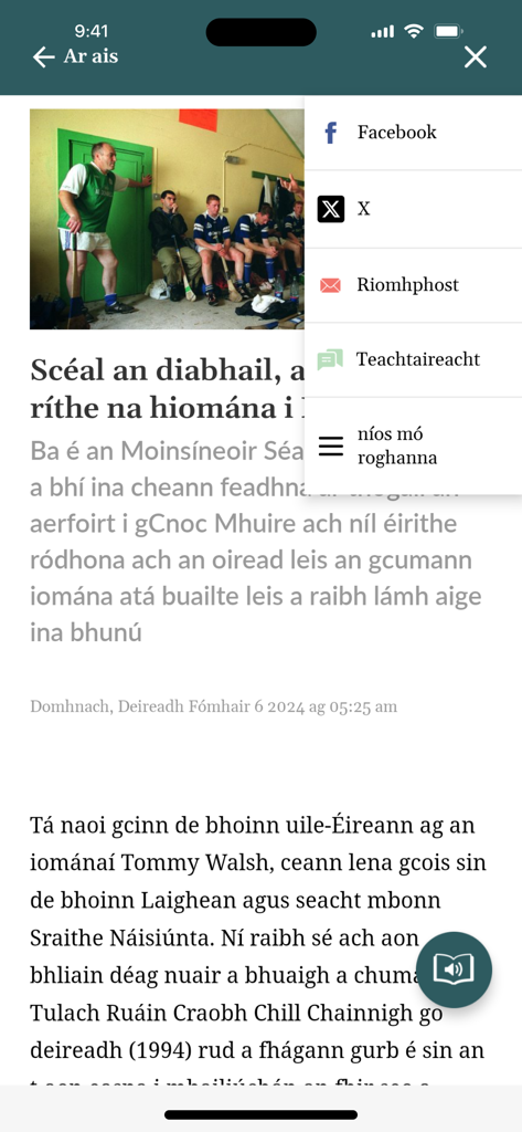 Tuairisc - Screenshot of the Tuairisc news app showing an Irish language article about hurling with a share menu open