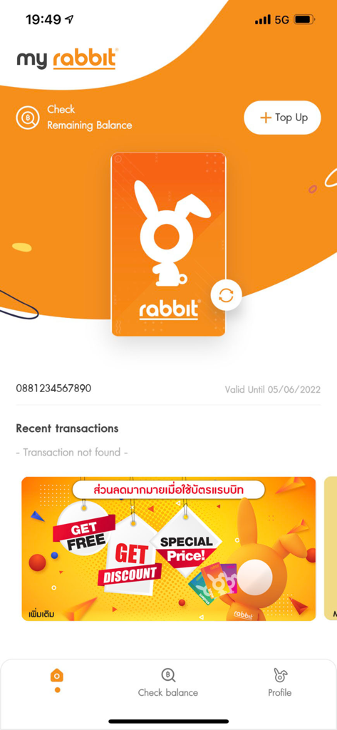 충전 및 남은 잔액 확인 옵션이 있는 디지털 Rabbit Card를 표시하는 My Rabbit 앱 대시보드