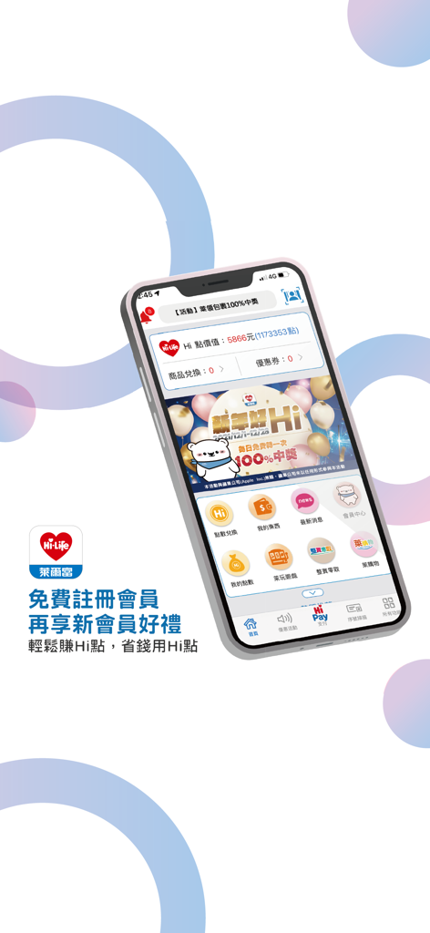 Hi-Life VIP - Tela inicial do app de fidelidade Hi-Life VIP mostrando pontos de membro e cupons digitais