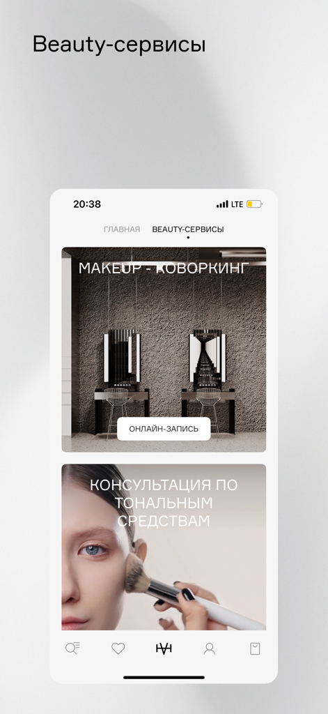 VISAGEHALL - VISAGEHALL mobile app interface displaying professional beauty services like makeup coworking and foundation consultations