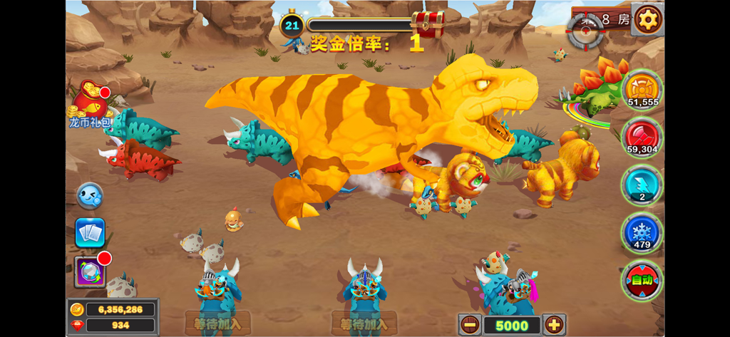 Happy Fishing 3- Fishing games - Tela do jogo de fliperama Happy Fishing 3 mostrando um grande chefe T Rex laranja em um nível de tiro com tema de dinossauro