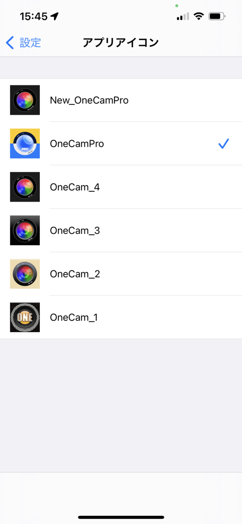 Selection screen for customizable OneCam 2 app icons with various lens designs.