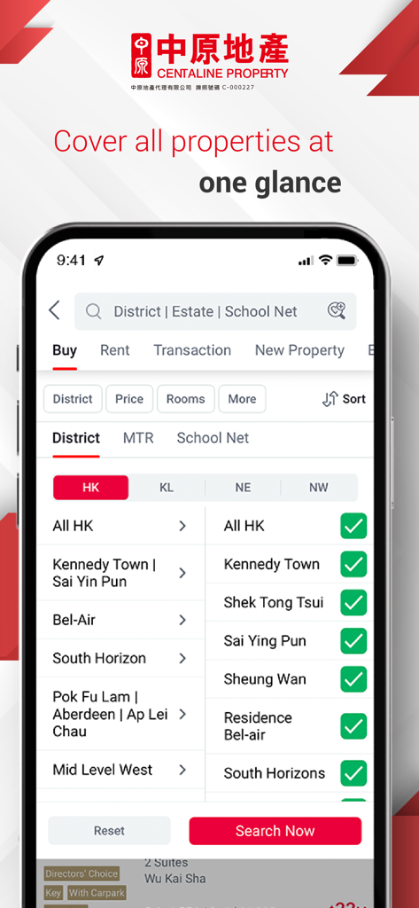 Search interface of the Centaline Property app for finding Hong Kong real estate by district.