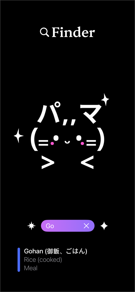 Nekochi | Otaku Dictionary - Nekochi Otaku Dictionary app search result for Gohan with a cute kaomoji cat mascot.