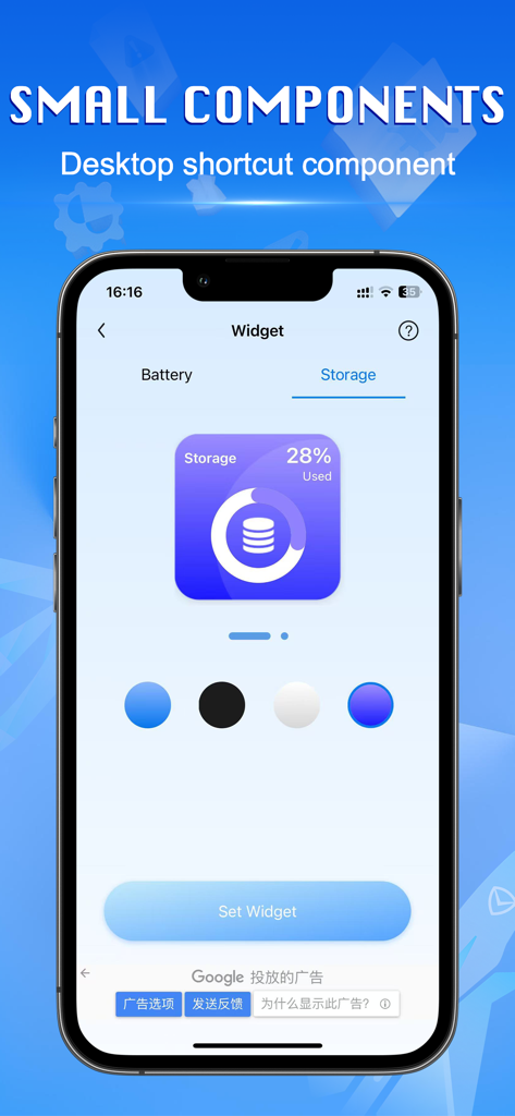 A mobile interface for customizing a storage status widget with different color options in the Smart Clean app.