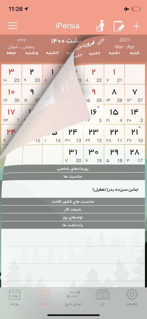 Screenshot dell'app iPersia Calendar che mostra la vista mensile con date persiane e un effetto di animazione a pagina girata.
