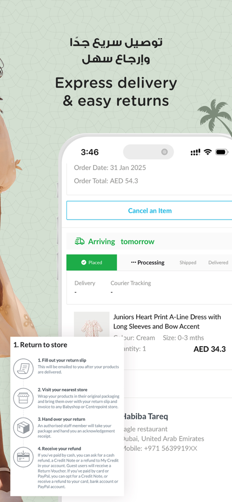 Babyshop - محل الأطفال - Tela do aplicativo Babyshop mostrando rastreamento de entrega expressa e instruções de devolução fáceis