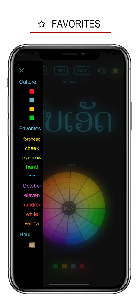 Lao Words & Writing - A smartphone screen showing the favorites menu and Lao script for the word eleven in the Lao Words and Writing app.