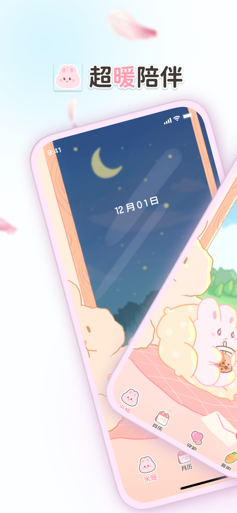 MIA Period tracker app featuring a cute aesthetic interface with a cartoon bunny and soft pink tones