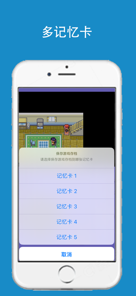 gba emulator - retro game - GBA emulator interface on iPhone showing a selection menu for five game save memory slots over a retro RPG game.