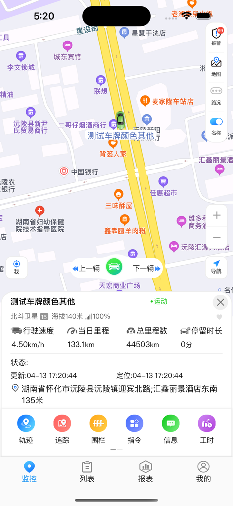 GPS51 mobile interface showing real-time vehicle location, speed, and mileage data on a map.