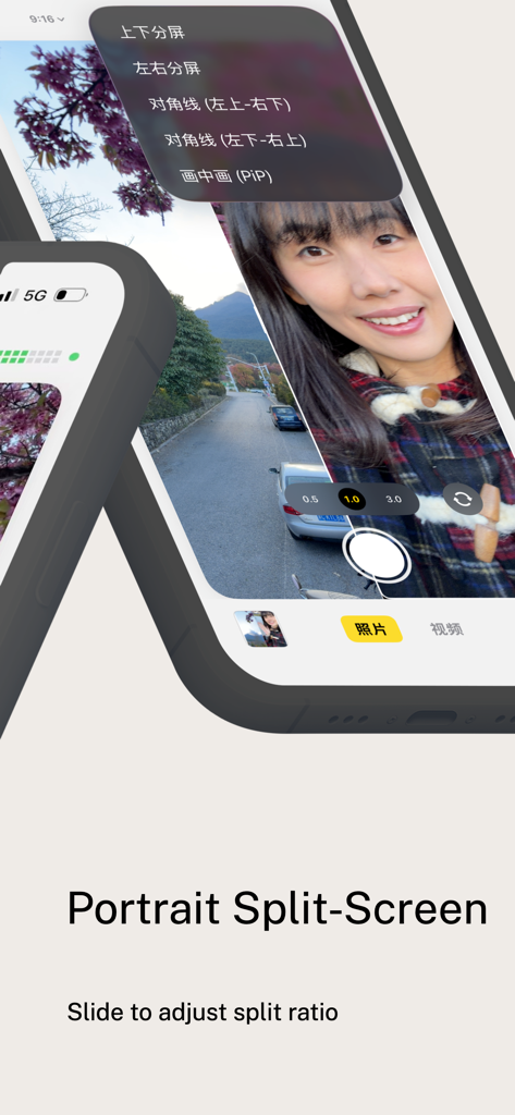 Huyi Dual Camera - Interface of Huyi Dual Camera app featuring a portrait split-screen with adjustable ratio to record front and rear views simultaneously