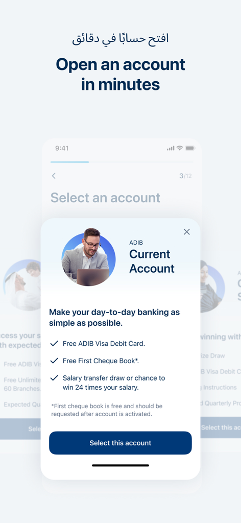 ADIB Mobile Banking - 새 당좌 계좌 개설 옵션을 보여주는 ADIB 모바일 뱅킹 앱 인터페이스 스크린샷