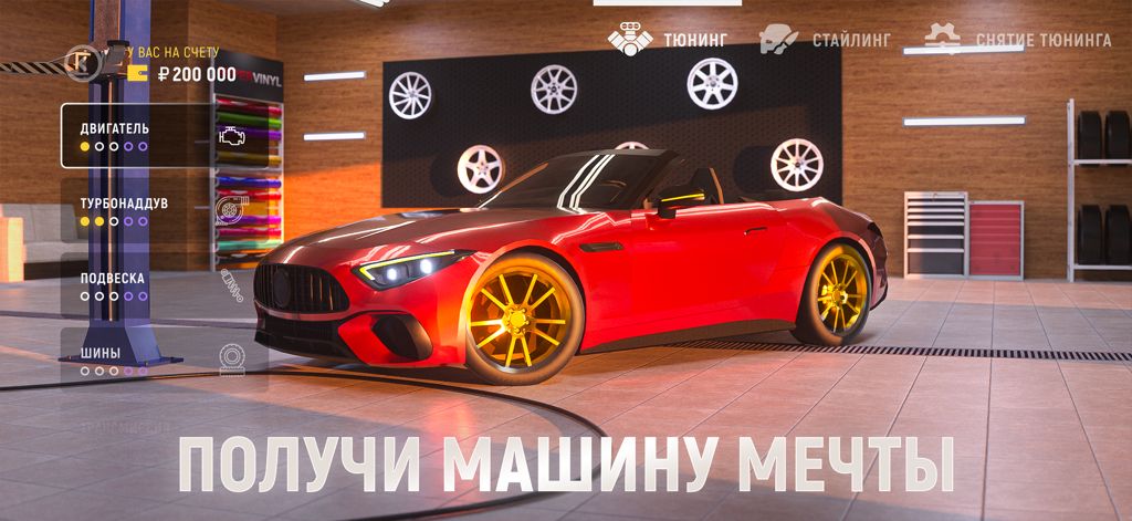 Un deportivo descapotable rojo siendo personalizado en un taller de garaje