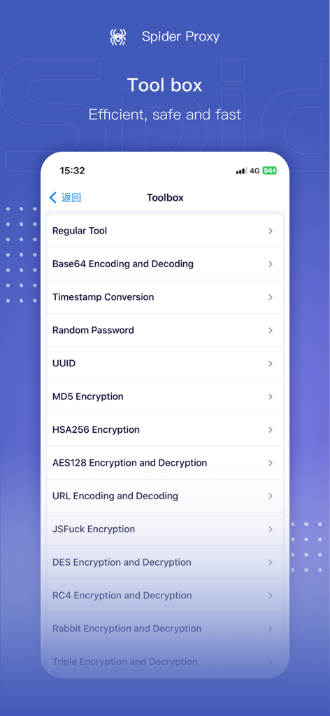 Spider Proxy - HTTP(S) Catcher - Base64 인코딩 및 MD5 암호화를 포함한 개발자 유틸리티 도구 상자를 표시하는 Spider Proxy 앱 화면.
