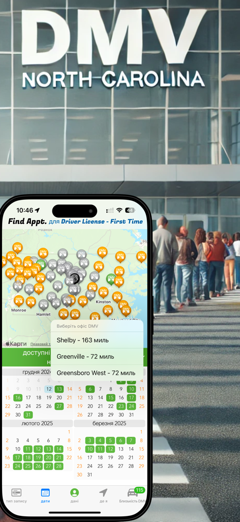 Un teléfono inteligente mostrando la aplicación Cita DMV NC con un mapa de ubicaciones de Carolina del Norte y un calendario de citas sobre una imagen de una oficina de DMV abarrotada.