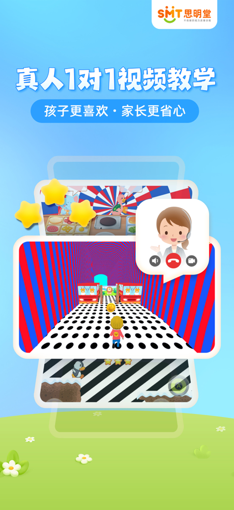 One on one video guidance for amblyopia training with gamified vision exercises for children