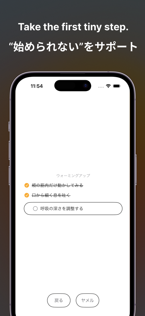 Ein Smartphone-Bildschirm, der die Doit-App mit einer Aufwärm-Checkliste mit winzigen körperlichen Aktionen anzeigt, um Benutzern bei der Überwindung von Aufschieberitis zu helfen.