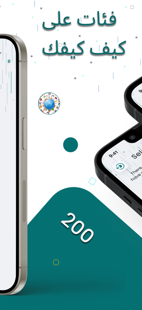 Screenshot des Anasa W Anasa Trivia-Spiels, der verschiedene Kategorien in arabischer Sprache zeigt