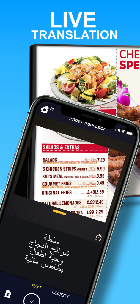 A smartphone screen showing the live translation of a restaurant menu from English to Arabic using the camera app