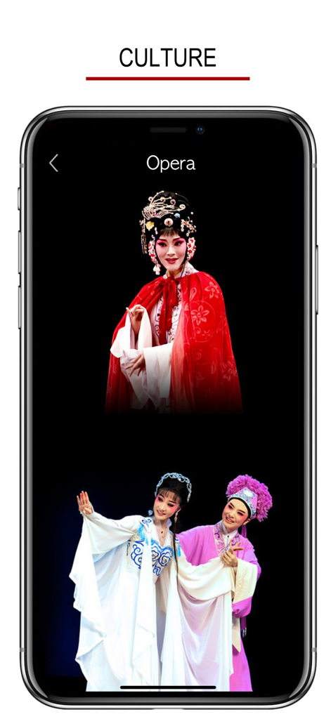 Wu Language - Chinese Dialect - Culture section of the Wu Language app showing traditional Chinese opera performers