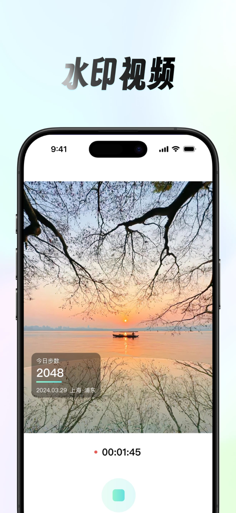 水印相机-时间地点和工作水印,相机经纬度打卡 - Interface de smartphone gravando um vídeo com uma sobreposição de marca d'água de data e local sobre uma cena de pôr do sol