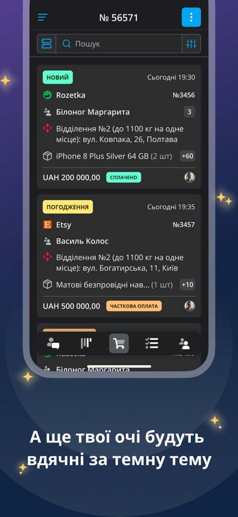 keyCRM - Business automation - A mobile interface of the keyCRM app showing order management and marketplace integrations in dark mode.