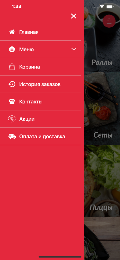 Side navigation menu of the Sushi Shop mobile app featuring options for menu cart and promotions on a red background