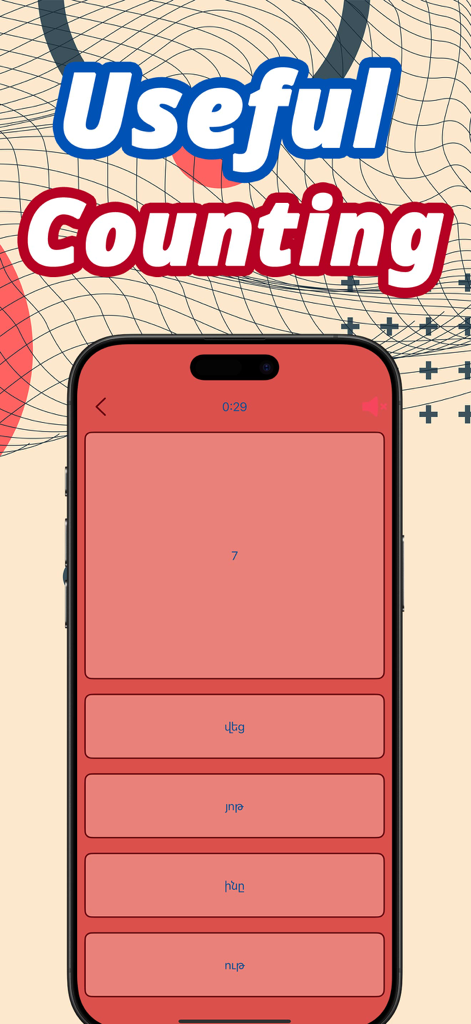 Numbers in Armenian language - A quiz screen in the Armenian numbers app displaying a number and multiple-choice options in Armenian script