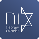 Hebrew Calendar - הלוח העברי - App Icon
