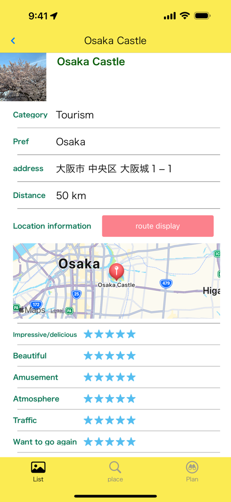 We love OSAKA - Página de información del Castillo de Osaka que muestra el mapa de ubicación y las calificaciones de los usuarios en la aplicación We love OSAKA