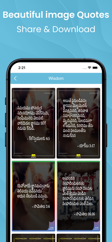 Telugu Bible Offline - Telugu Bible app interface showing scripture quotes with background images for social sharing.