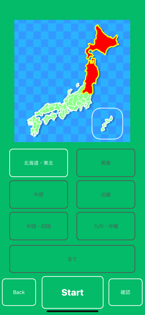 日本の地理を覚える都道府県クイズ - 地図上で北部地域がハイライトされた日本の地理クイズアプリの選択画面。