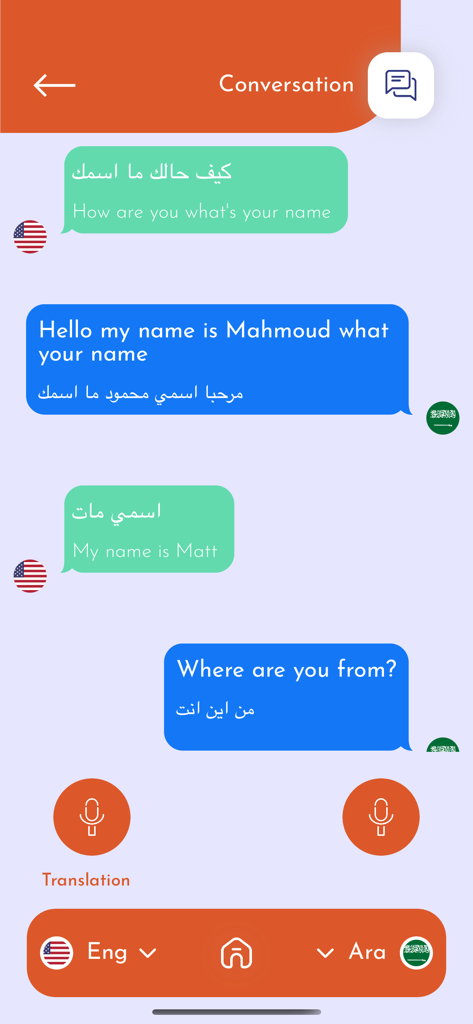 translator | مترجم اللغات - Benutzeroberfläche der Übersetzungs-App, die ein Echtzeitgespräch zwischen englisch- und arabischsprachigen Personen zeigt