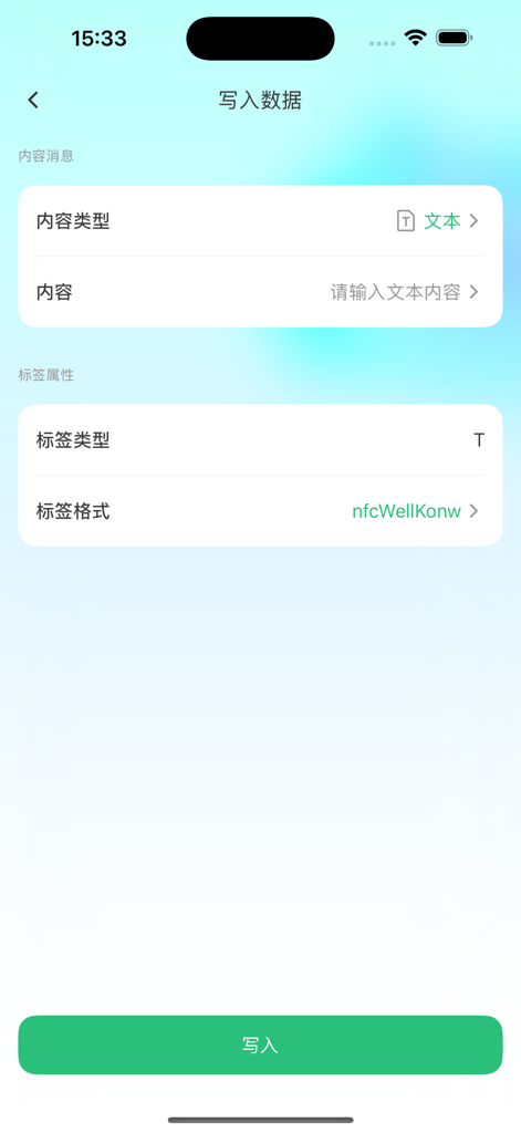 Interface of the NFC Access Control Manager app showing the data writing configuration screen for NFC tags