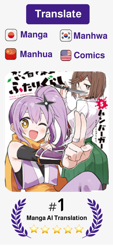 Manga Translator AI: Mangu - Mangu app interface showing translation categories for manga manhwa and manhua with an anime character illustration