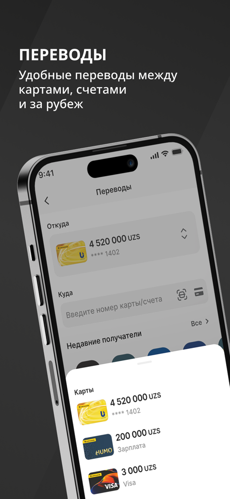 Kapitalbank Online app interface for international money transfers and card management with Uzbek soum balances
