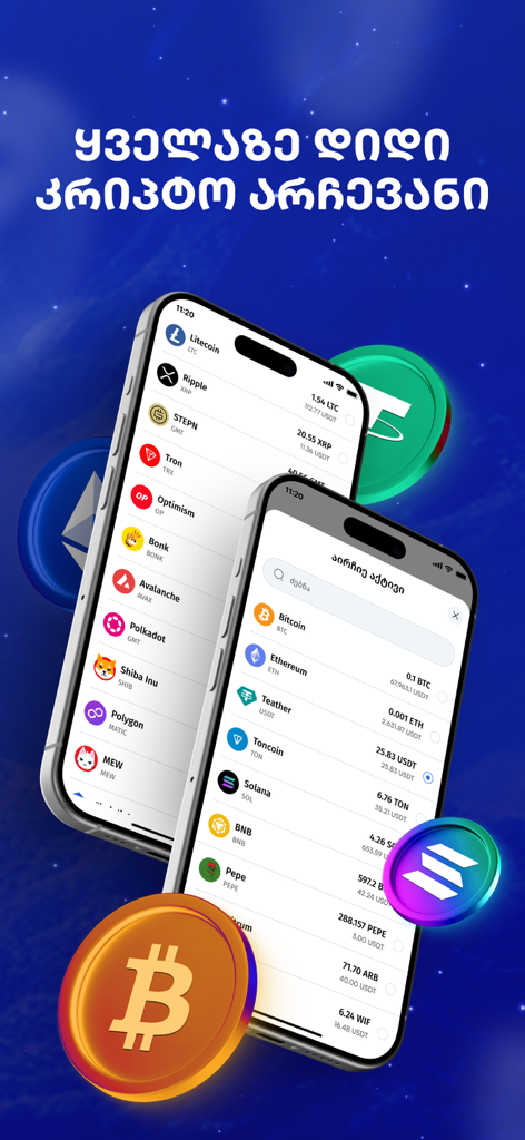 Bitnet - Bitnet mobile app interface on iPhone showing a list of cryptocurrencies like Bitcoin and Ethereum available for swapping