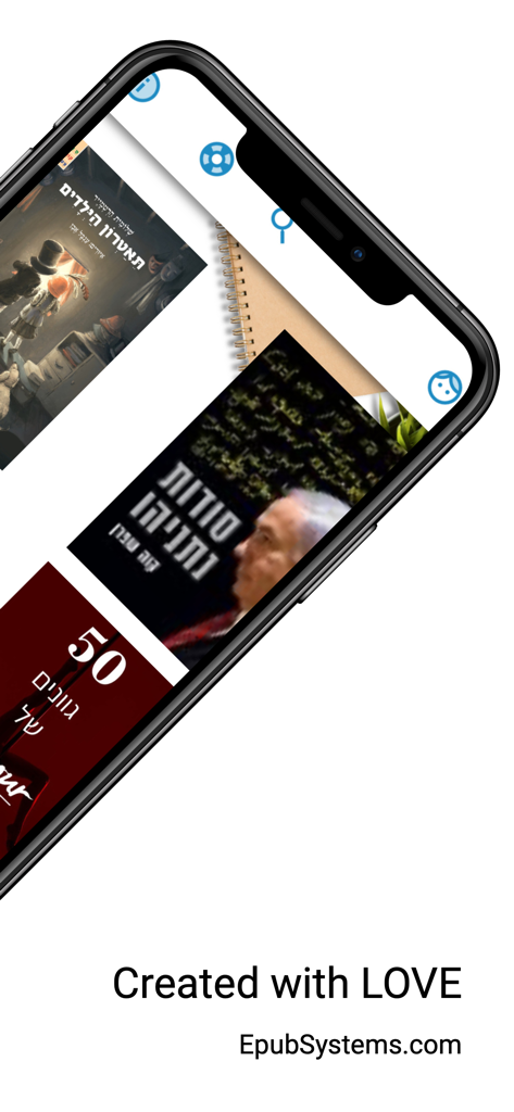 ספריאפ - Smartphone screen displaying Hebrew books in the SefriApp library