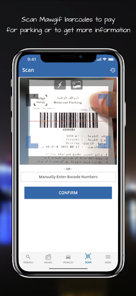 mawgif موقف - A smartphone displaying the Mawgif app's barcode scanning feature to pay for parking tickets.