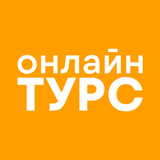 Onlinetours: Туры и отели