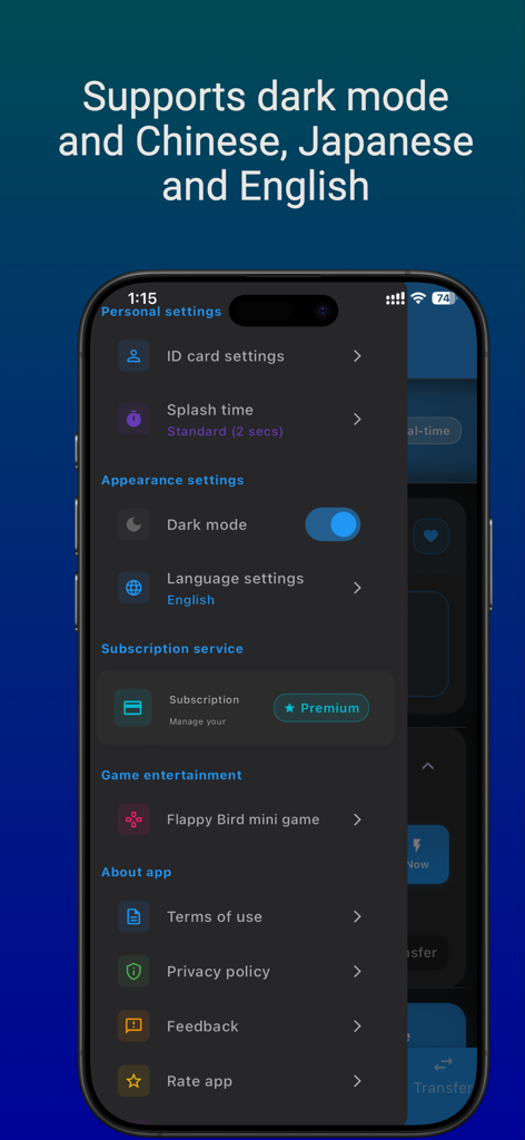 台湾交通アプリの設定インターフェース、ダークモードと多言語サポートオプションを表示